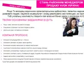 Фото компанії AVON