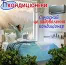 Фото компанії ТОВ "ТІКО"