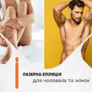 Фото компанії Медфарм Інвест