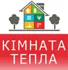 Логотип компанії ТОВ "КІМНАТА ТЕПЛА"
