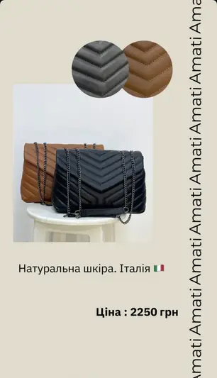Фото компанії АМАТІ