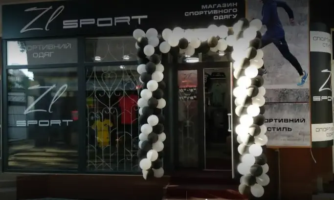 Фото компанії Магазин "Zlsport"