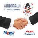 Фото компанії Хімчистка "Лора"