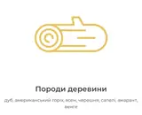 Фото компанії ТОВ "ІДЕАЛЛ"