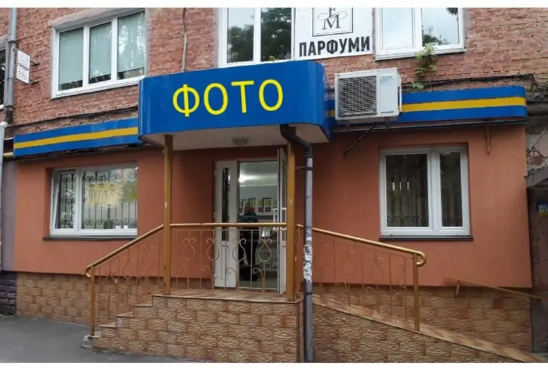 Фото компанії Фотоцентр