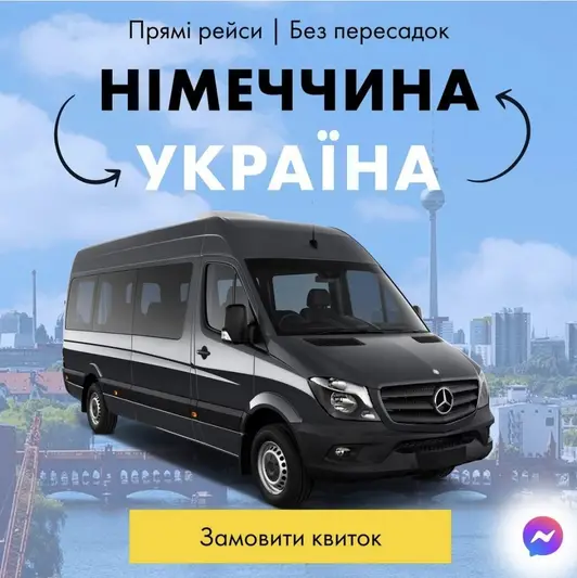 Фото компанії Golden TRANS