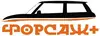 Логотип компанії Таксі "Форсаж+"