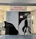 Фото компанії Щаслива Голка