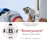 Фото компанії ТзОВ "Вогнезахист"