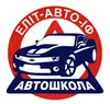 Логотип компанії Автошкола "ЕЛІТ-АВТО-ІФ"