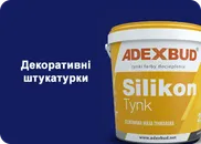Фото компанії ЕкспертБуд Галичина