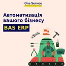 Фото компанії One Service