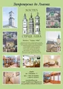 Фото компанії Хостел "Серце Лева"