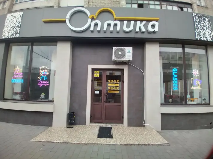 Фото компанії ТзОВ "Оптика"