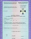 Фото компанії Медичний центр "Ескулап Плюс"