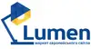 Логотип компанії Маркет європейського світла "Lumen"
