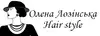 Логотип компанії Hair stylist Олена Лозінська