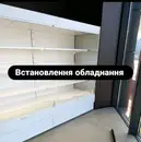 Фото компанії Світ Холоду