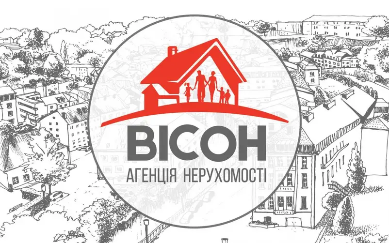 Фото компанії Агенція нерухомості "ВІСОН"