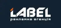 Фото компанії Рекламна компанія "Label"
