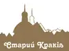 Логотип компанії Готель "Старий Краків"
