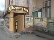 Фото компанії Рекламна агенція "Фортуна"