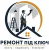 Фото компанії Ремонтні роботи під ключ