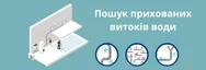 Фото компанії Aqua Fix