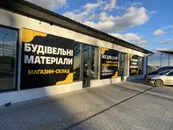 Фото компанії ПЛАНЕТАЦЕНТР