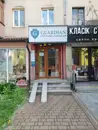 Фото компанії Страхова компанія "Гардіан"