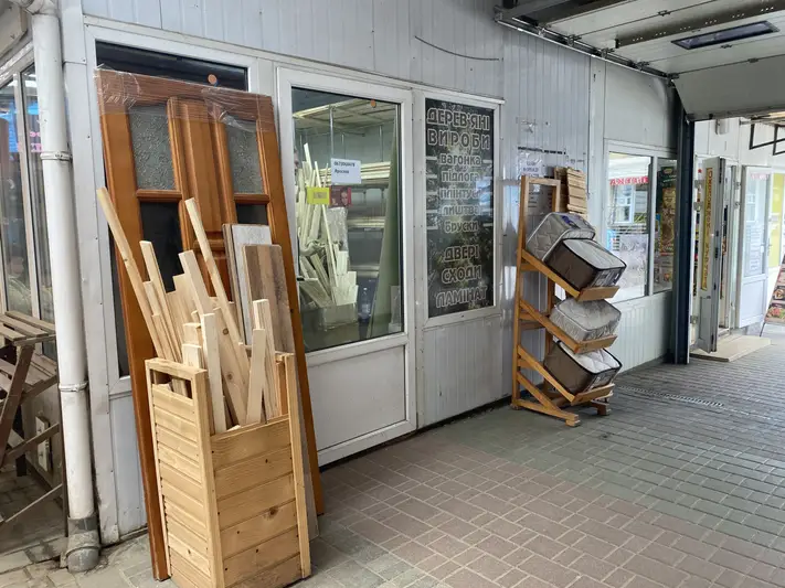 Фото компанії Аромат Дерева