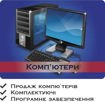 Фото компанії Магазин "Системз"
