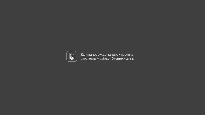 Фото компанії ТОВ "Графіт Про"