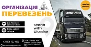 Фото компанії ТОВ "АВЕРС НК"