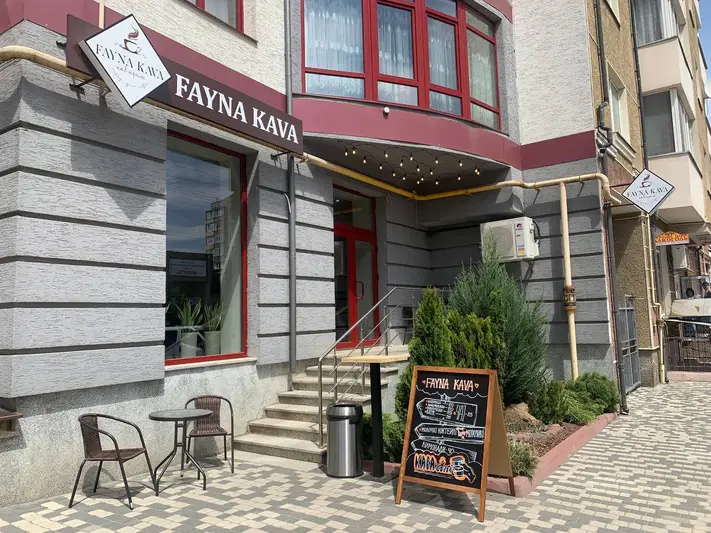 Фото компанії Кав'ярня "FAYNA KAVA"