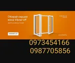 Фото компанії VIKNAR'OFF