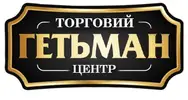Фото компанії ТРЦ "Гетьман"