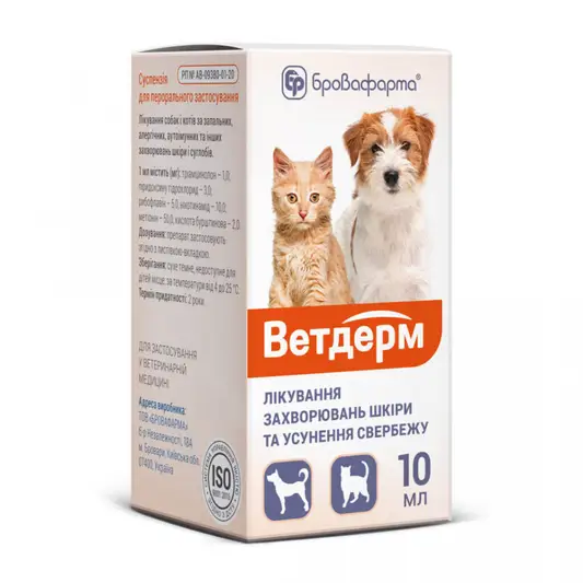 Фото компанії Ветеринарна аптека "Лупівет"
