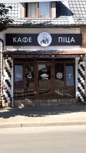 Фото компанії Caffe del' Alex