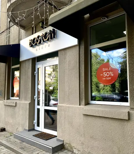 Фото компанії Boston Store