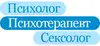 Логотип компанії Психолог "Ольга Оклей"