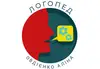 Логотип компанії Дитячий логопед "Аліна Овдієнко"