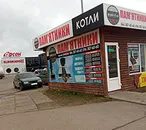 Фото компанії ГРАНІТ-ІФ