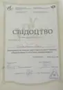 Фото компанії Психолог "Віра Домбровська"