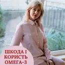 Фото компанії Лічниця Андрія