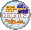 Логотип компанії Медико-діагностичний центр "Волошка"