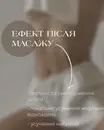 Фото компанії Масаж від Ріти Кураш
