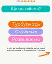 Фото компанії Дитячий простір розвитку та корекції "Little Lu"