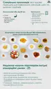 Фото компанії Смаколик