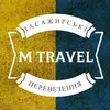 Логотип компанії Пасажирські перевезення